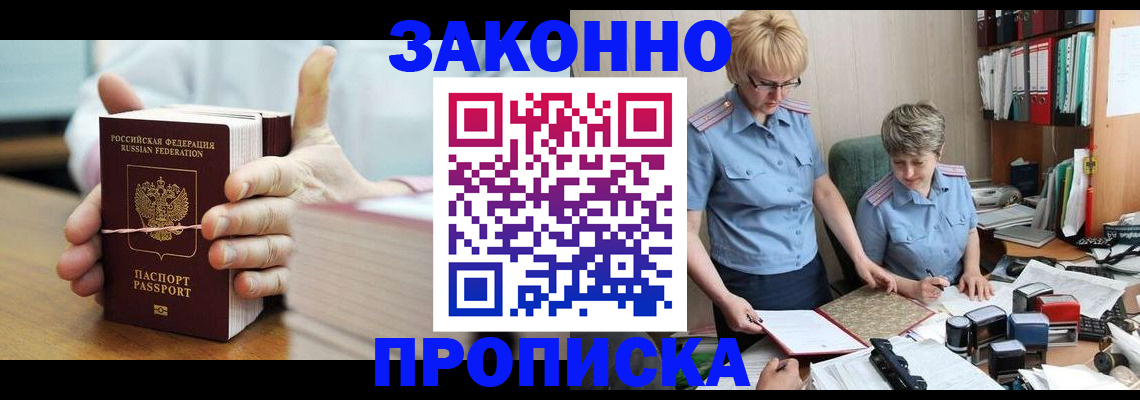 форма 3 в Барабинске